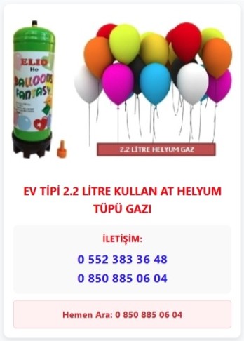 Helium product 1